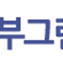 동부환경㈜ 이미지