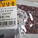 보성농협녹차사업부