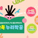 더누리다 이미지