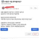 칼이나 호신용 무기 소지해서 빼앗기면 더 위험하니까 들고 다니지 말라고? 이미지