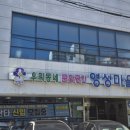 영성경로당 이미지