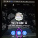 약산고을건강촌 이미지