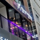 당신이선택한강남점