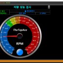 강릉카센타 이미지