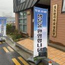 익산철도관사마을경로당 이미지