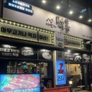 16번가먹통