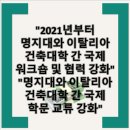 어트와 금융이 만나다! 세미나 초대전 개최 미래에셋증권, &#39;금융&amp;아트테크 콜라보 세미나 초대전&#39; 기획