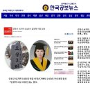 김정학 오상3리 이장당선 이미지