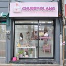 대봉교역 하단 이미지