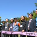 천안시의역사가 될 제8회천안시장기생활체육 한마음축전 등산대회 이미지