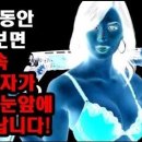 👹 심야괴담회 - 신혼집의 다락방 귀신 👹 이미지