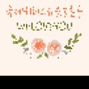 국제위러브유운동본부(Iwf 회장 장길자) 미국에서 온 수상내역 미국 PA 제 2상원지구/제202입법부 표창장 이미지