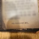 시청에있는멀티방 | 카페 순천조례2호점 솔직후기- 이색데이트, 순천보드...놀거리, 아이와함께, 실내데이트, 닌텐도, 멀티방