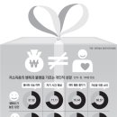 행복의 원 이미지