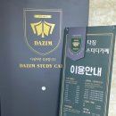 홈플러스 익스프레스 용산점