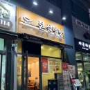 본설렁탕마곡역점 | 마곡역 설렁탕 맛집 한우사골육수 본설렁탕 마곡역점
