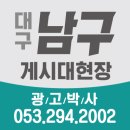 남구-025 네이버블로그