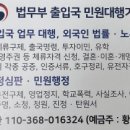KC행정사사무소 이미지