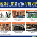 연지공원(동) 이미지