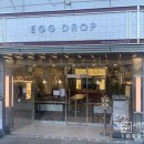 에그드랍(EGG DROP) 해운대점 이미지