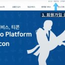 형제3태권도 네이버블로그