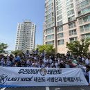 금정태권도 이미지