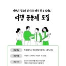 [마을배움터] 아로마테라피 이미지