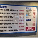 공원연탄갈비 이미지