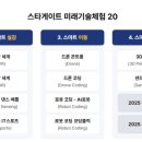 향동숲내초등학교 이미지