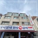 한우한마리 이미지