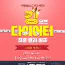 프로젝트오브프로젝트 이미지