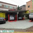 가야자동차카정비 이미지