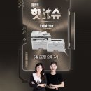 it슈 파이낸셜뉴스
