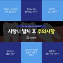 사랑니랑턱이랑치과의원 네이버블로그