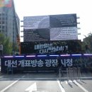 권영국 1% 이미지