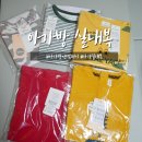 나시앤컴퍼니