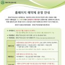 토리카서비스 이미지