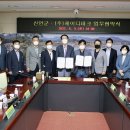 제이디테크(주) 이미지