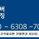 미금로57번길22 이미지