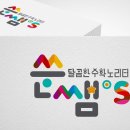 달콤노리터 이미지