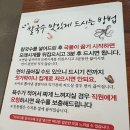 박승광해물손칼국수 - 보령시 천변남길 58 | 박승광해물손칼국수