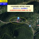 수리산도립공원 주차장 이미지