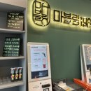 무인한돈정육점 이미지