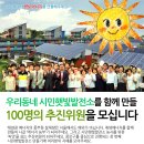 서울환경조합