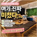 베드스테이션 | 여행 숙소 추천｜타이완 유스호스텔 도미토리 더블베드 후기 (위치·가격 총정리, 메인 스테이션 도보 3분)