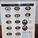 구포국수 이미지