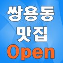 명희식당 이미지