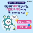 피트니스 Q 이미지