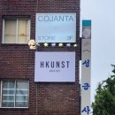교동잡화 이미지