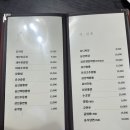 명동중화요리 이미지